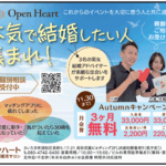 💙ARIFT10月号に掲載されました💙