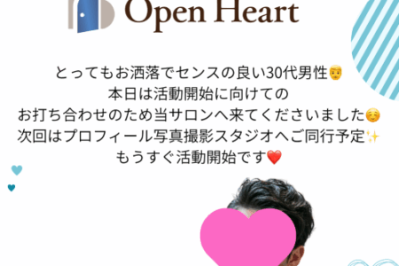💙３０代男性会員様と活動開始に向けてオリエンテーション💙