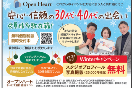 💙ARIFT　１２月号掲載させていただきました💙