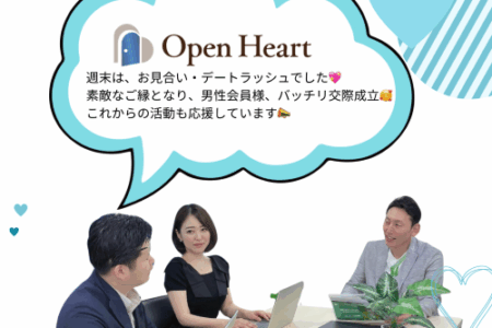 💙週末はデート・お見合いラッシュです💙