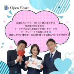 💙５大割引プラン誕生💙