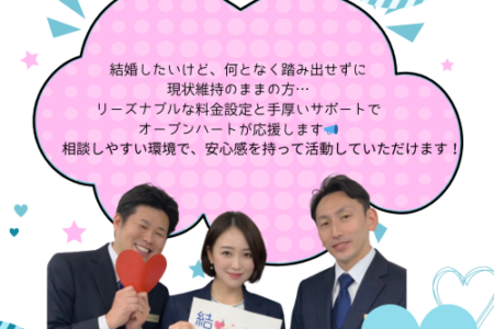 💙5大割引プラン誕生💙