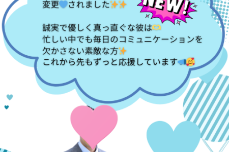 💙４０代男性真剣交際へ💙