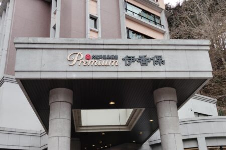 【夫婦の絆を深める時間の大切さ】