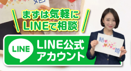 💙LINE公式アカウント認証されました。是非お気軽にLINEおともだち登録してください💙
