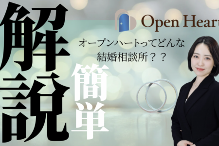 💙YouTubeオープンハートチャンネル開設💙