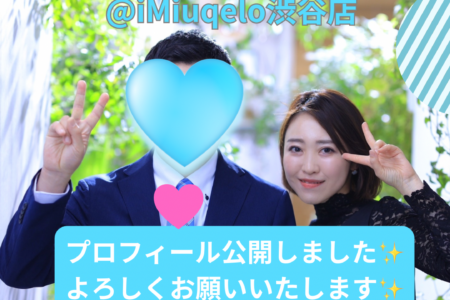 💙新規40代男性会員様・プロフィール撮影同行＆活動開始です💙