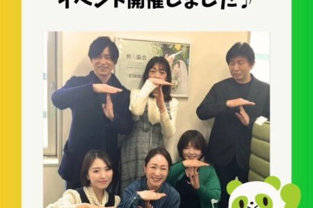 💙プロフィール交換会💙手組でお見合いが決まりました💙